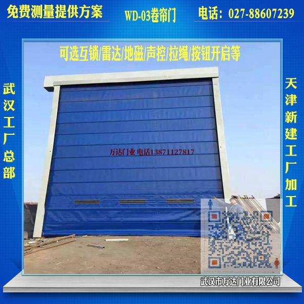 榆次堆积门