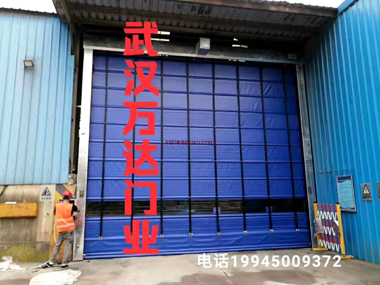 榆次快速卷帘门